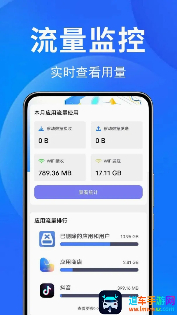 流量话费缴费厅(通信管理工具) 流量话费缴费厅(通信管理工具)
