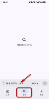 Bilby开源手机版(B站第三方客户端) Bilby开源手机版(B站第三方客户端)