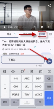 Bilby开源手机版(B站第三方客户端) Bilby开源手机版(B站第三方客户端)