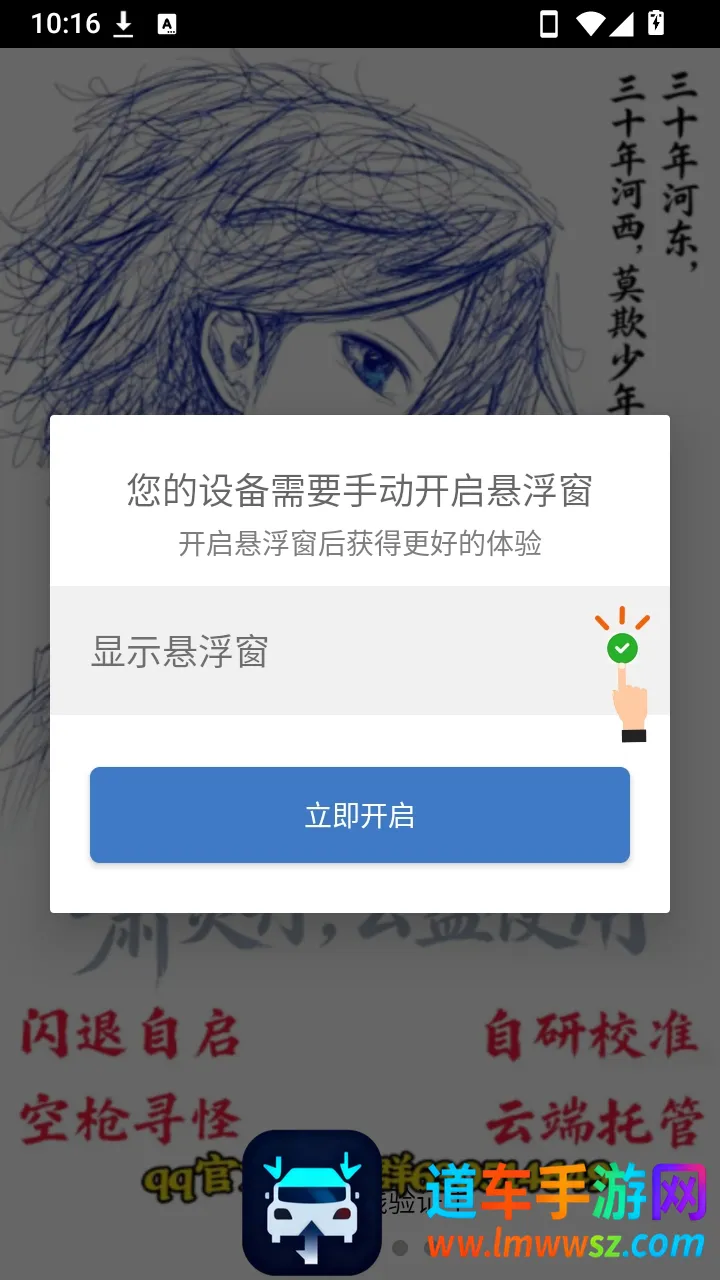 萧炎丹2026官方最新版本 萧炎丹2026官方最新版本