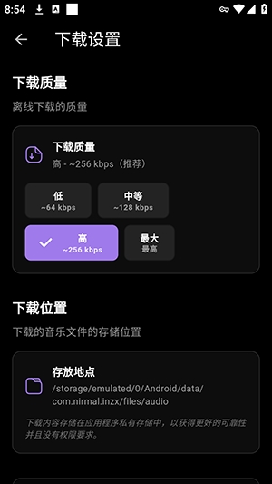 Inzx软件2026官方正版 Inzx软件2026官方正版