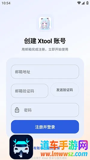 Xtool网盘下载器(多网盘下载管理) Xtool网盘下载器(多网盘下载管理)