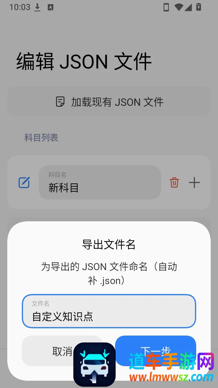 闪念小抄软件(手环备忘工具) 闪念小抄软件(手环备忘工具)