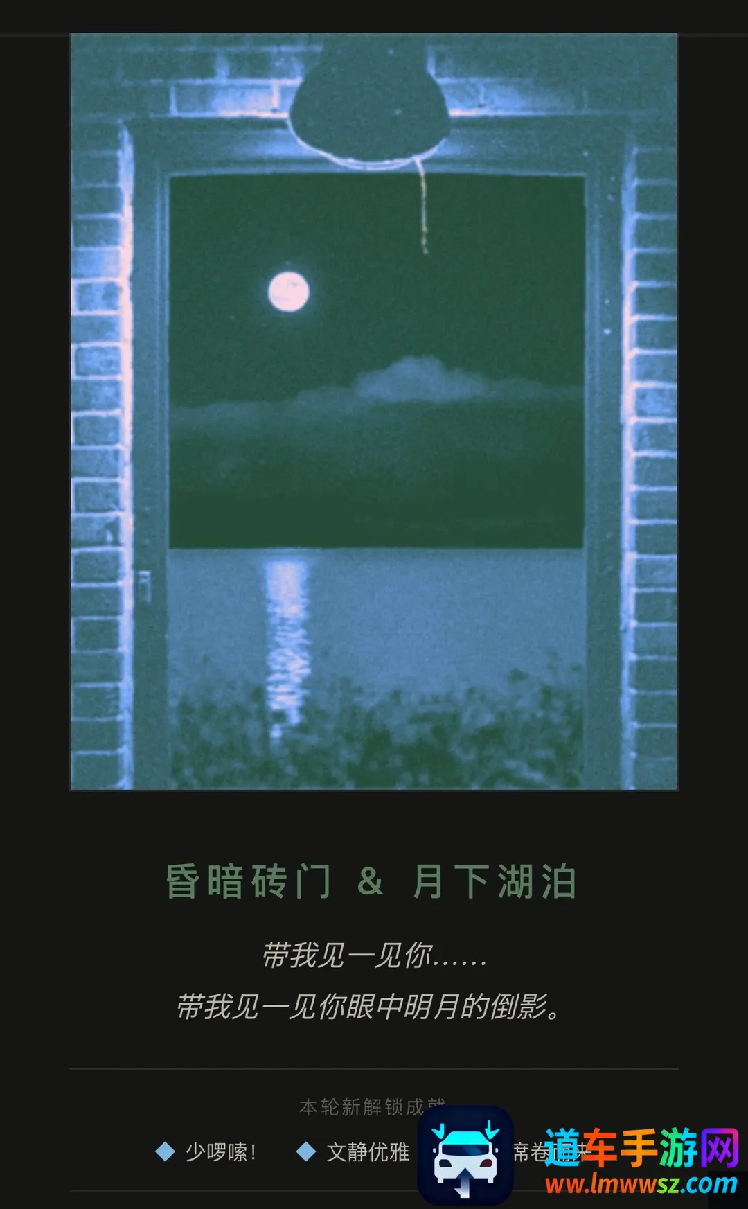 推门而出软件(心理测试软件) 推门而出软件(心理测试软件)