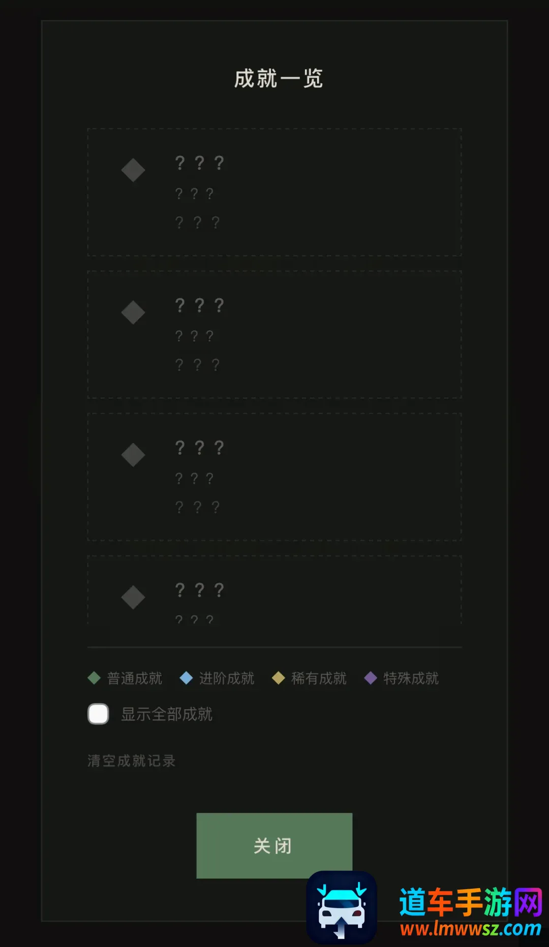 推门而出软件(心理测试软件) 推门而出软件(心理测试软件)