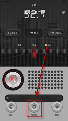 ����FM2026�ٷ�����