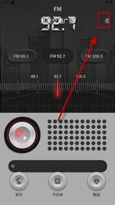 ����FM2026�ٷ�����