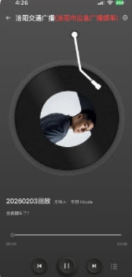 ����FM2026�ٷ�����