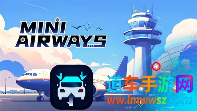 迷你空管:高级版付费解锁版2026官方正版 迷你空管:高级版付费解锁版2026官方正版