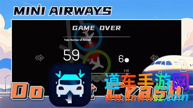 迷你空管:高级版付费解锁版2026官方正版 迷你空管:高级版付费解锁版2026官方正版