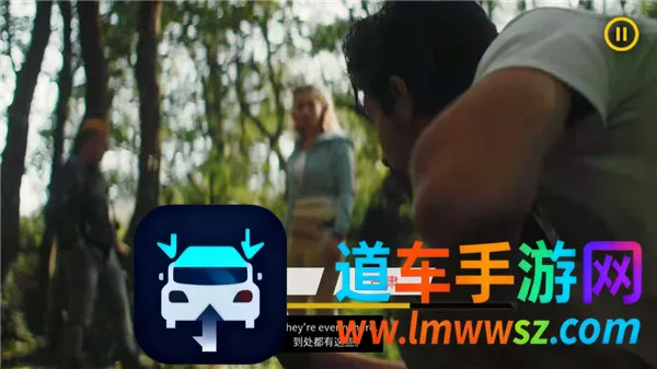血岸岛手机版(真人互动游戏) 血岸岛手机版(真人互动游戏)