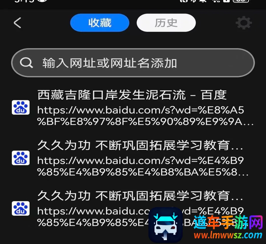 DO浏览器2026官方正版 DO浏览器2026官方正版
