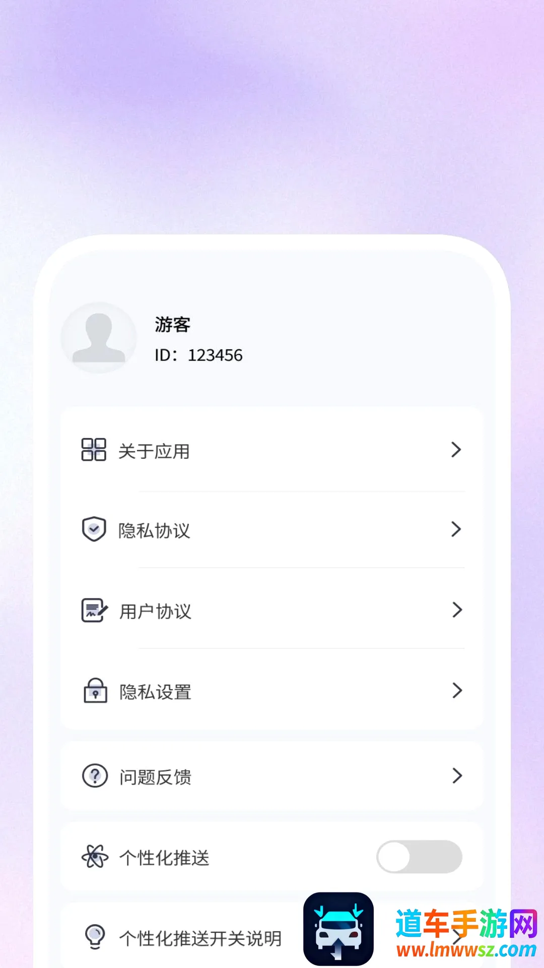 明快二维码识别软件最新手机版 明快二维码识别软件最新手机版