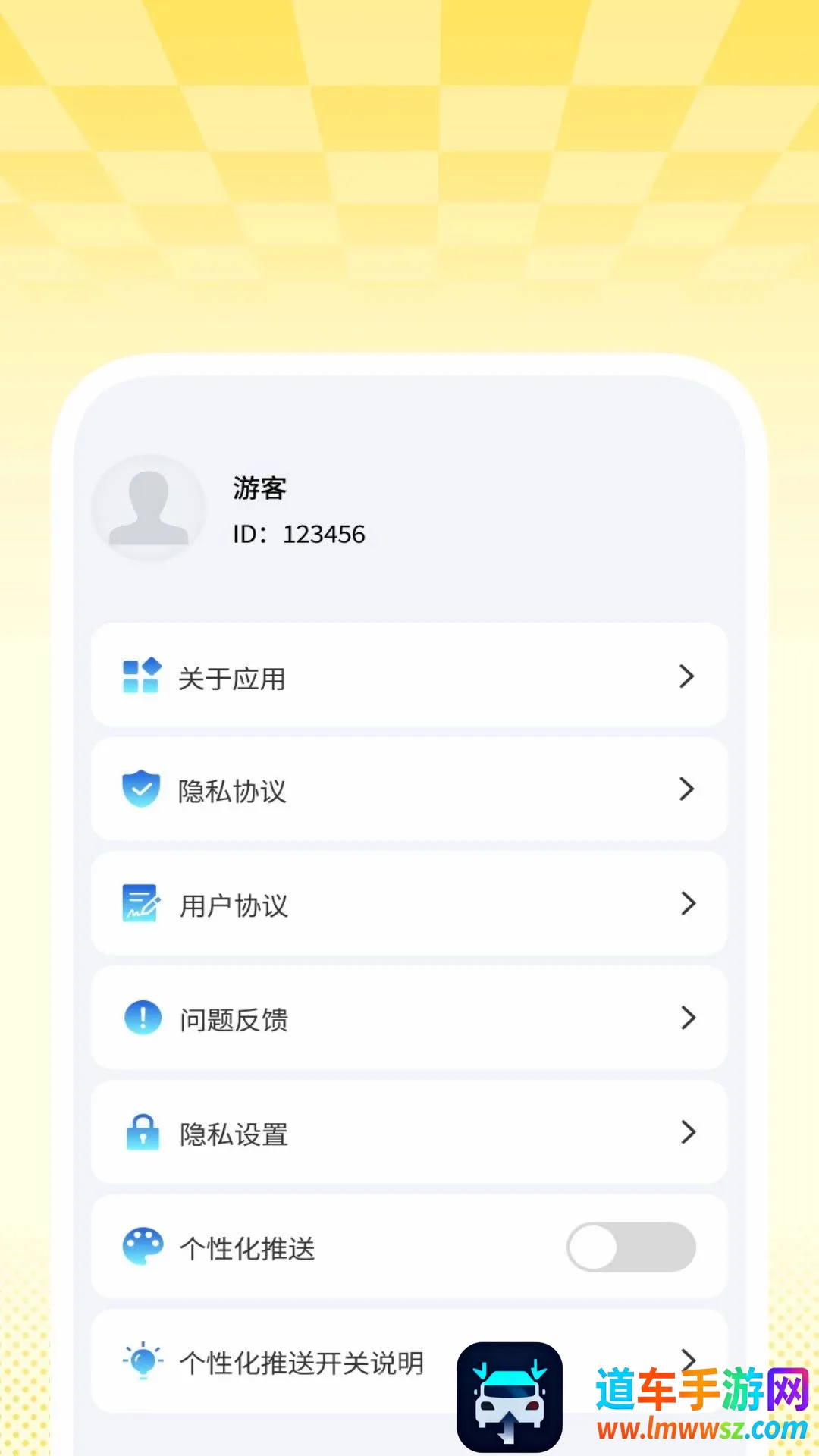 准煦天气(天气记录工具) 准煦天气(天气记录工具)