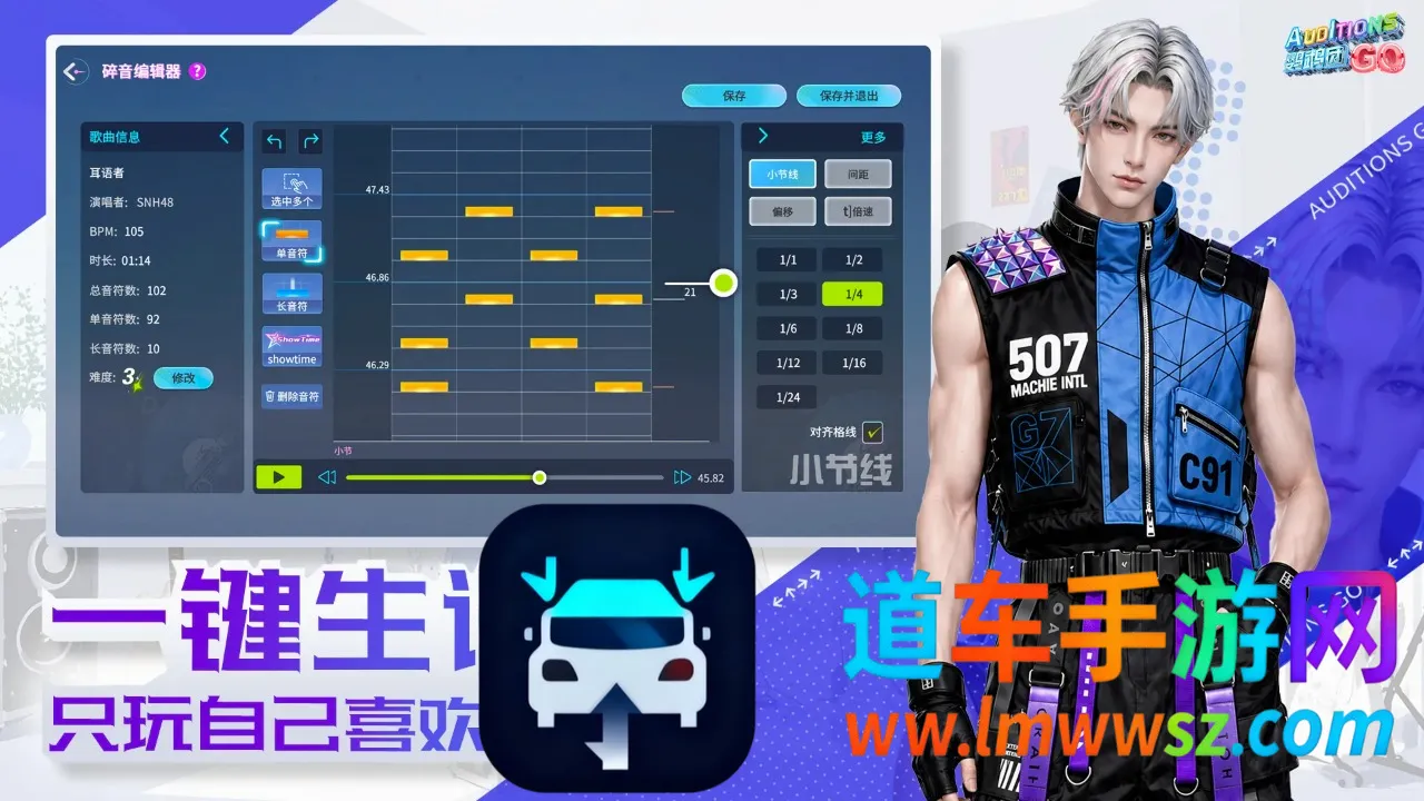 鹦鹉团(音舞游戏) 鹦鹉团(音舞游戏)