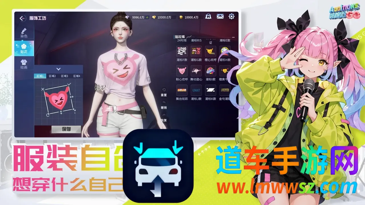 鹦鹉团(音舞游戏) 鹦鹉团(音舞游戏)