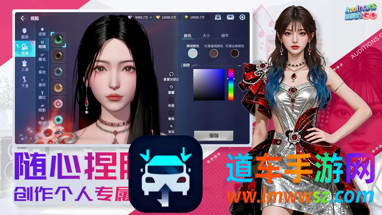鹦鹉团(音舞游戏) 鹦鹉团(音舞游戏)