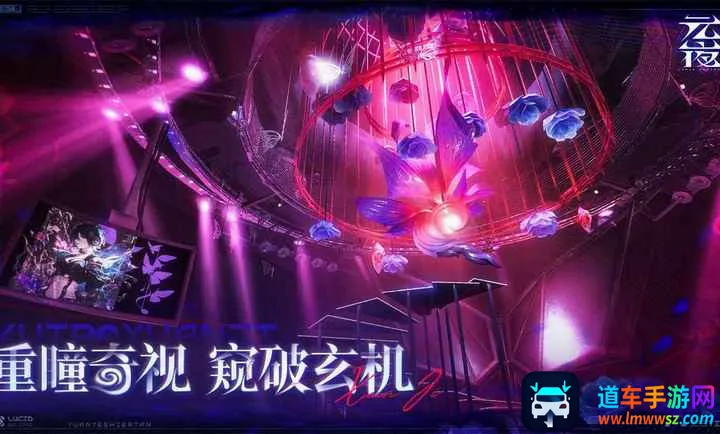 元夜十二谈测试服安卓版手机版 元夜十二谈测试服安卓版手机版