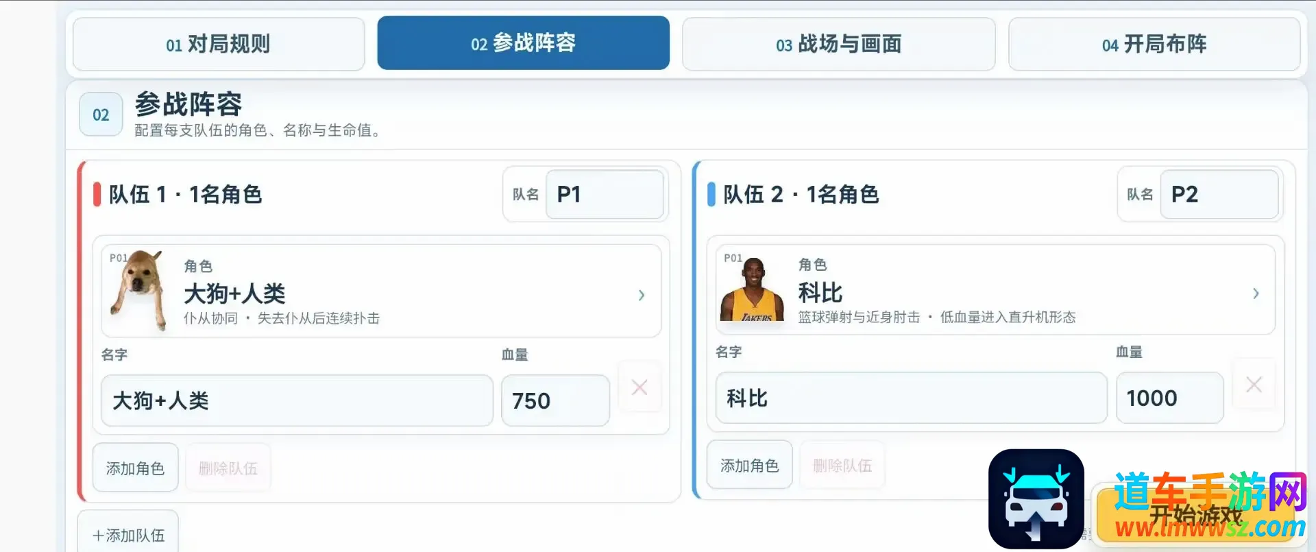 赤石大乱斗(网络梗对战游戏) 赤石大乱斗(网络梗对战游戏)