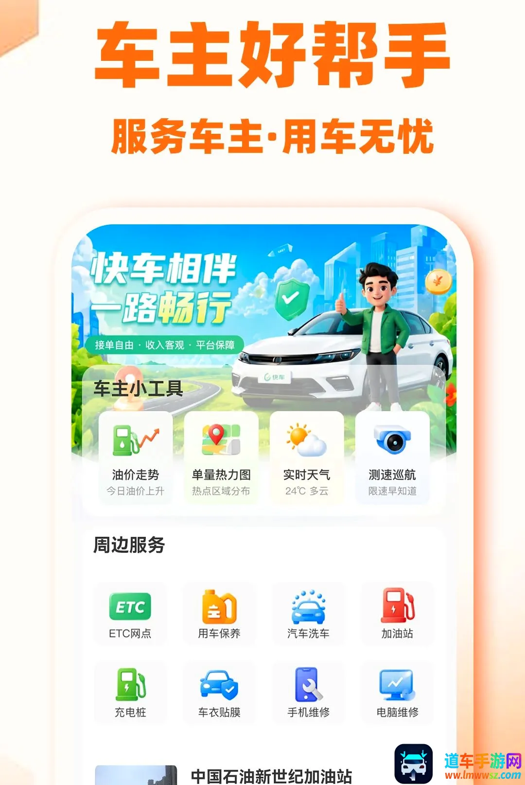 �쳵���г����氲׿���ֻ���
