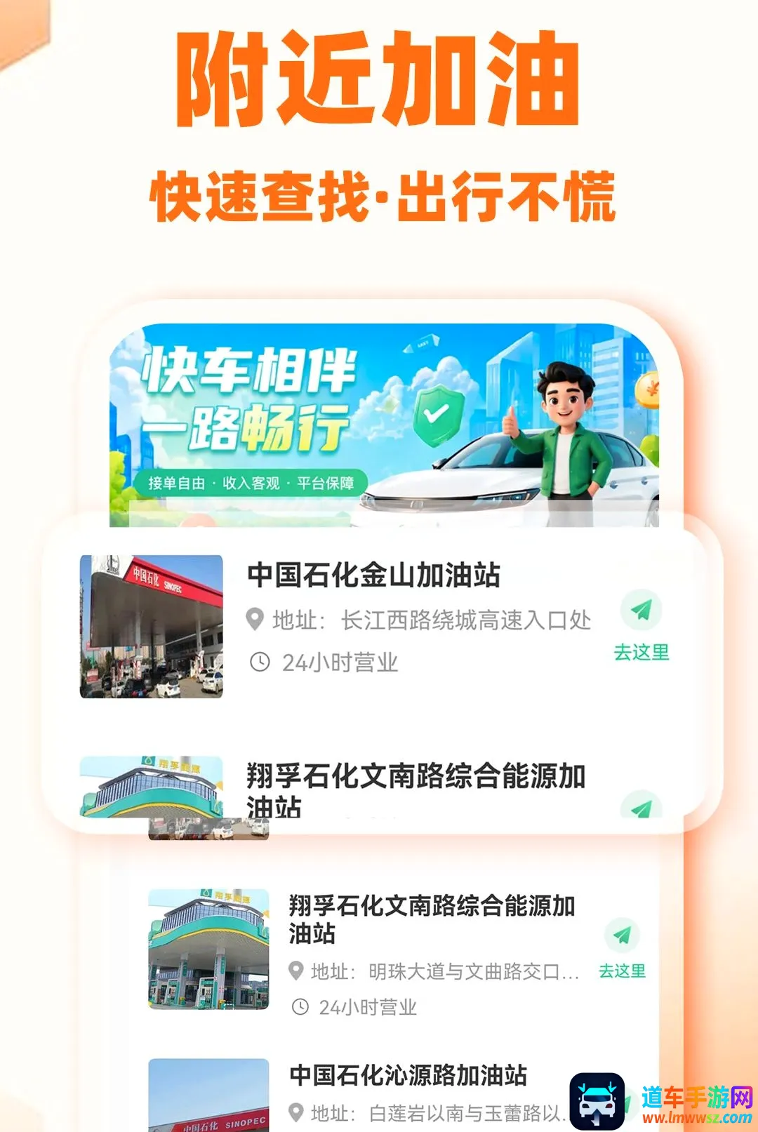 �쳵���г����氲׿���ֻ���