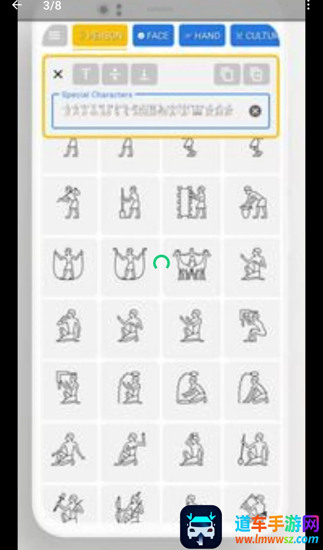 特殊角色表情符号APP(表情符号工具) 特殊角色表情符号APP(表情符号工具)
