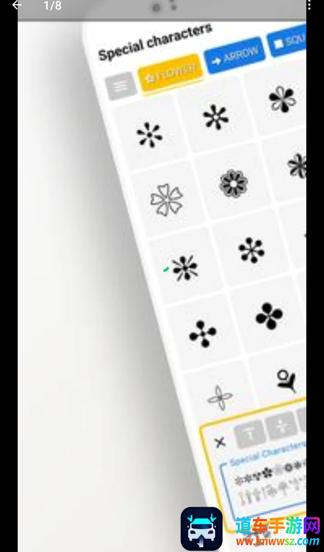 特殊角色表情符号APP(表情符号工具) 特殊角色表情符号APP(表情符号工具)