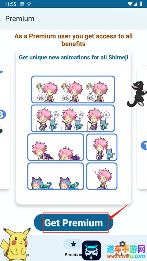shimeji(���軥������)