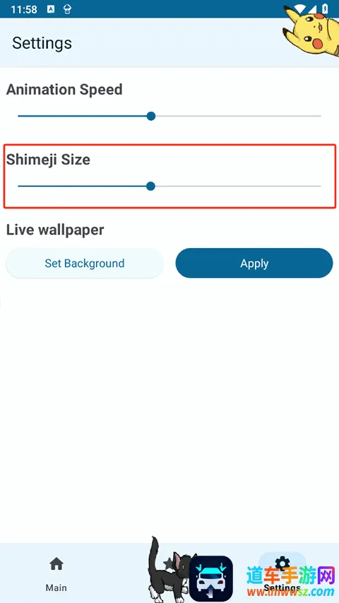 shimeji(���軥������)