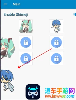 shimeji(���軥������)