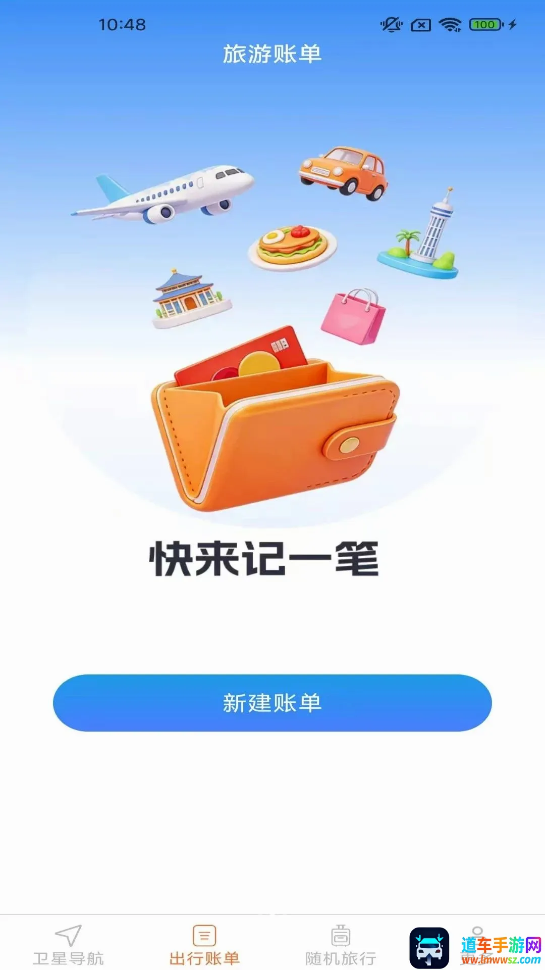 ���о�׼��λ��ͼ(���е���Ӧ��)