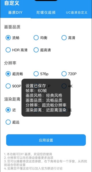 ����ħ��120֡�⸶�Ѱ�(��Ϸ�����Ż���)