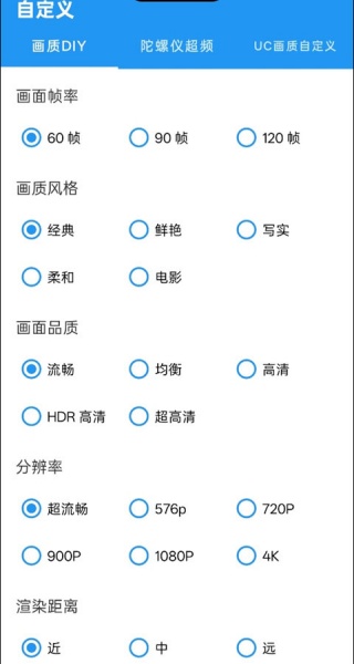 ����ħ��120֡�⸶�Ѱ�(��Ϸ�����Ż���)