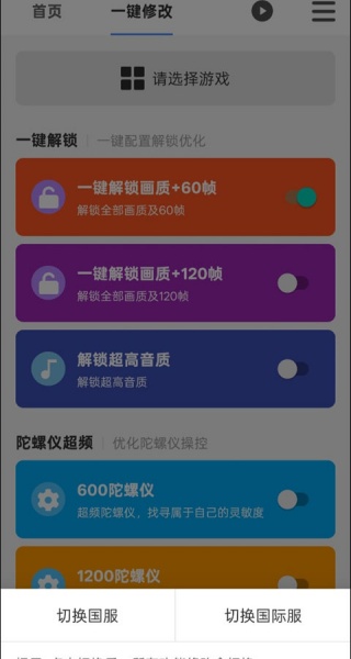����ħ��120֡�⸶�Ѱ�(��Ϸ�����Ż���)