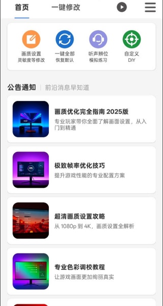 ����ħ��120֡�⸶�Ѱ�(��Ϸ�����Ż���)