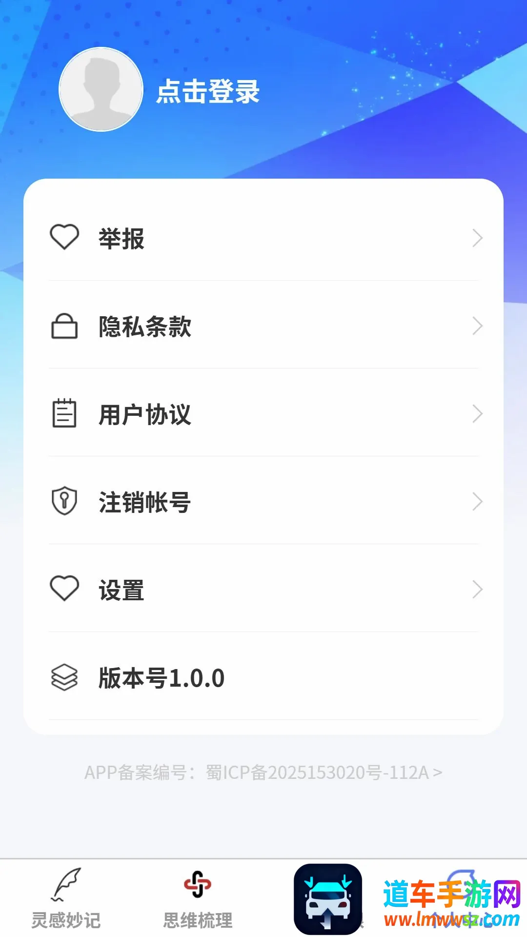 ��ͨ�ټ�2026�ٷ����°汾