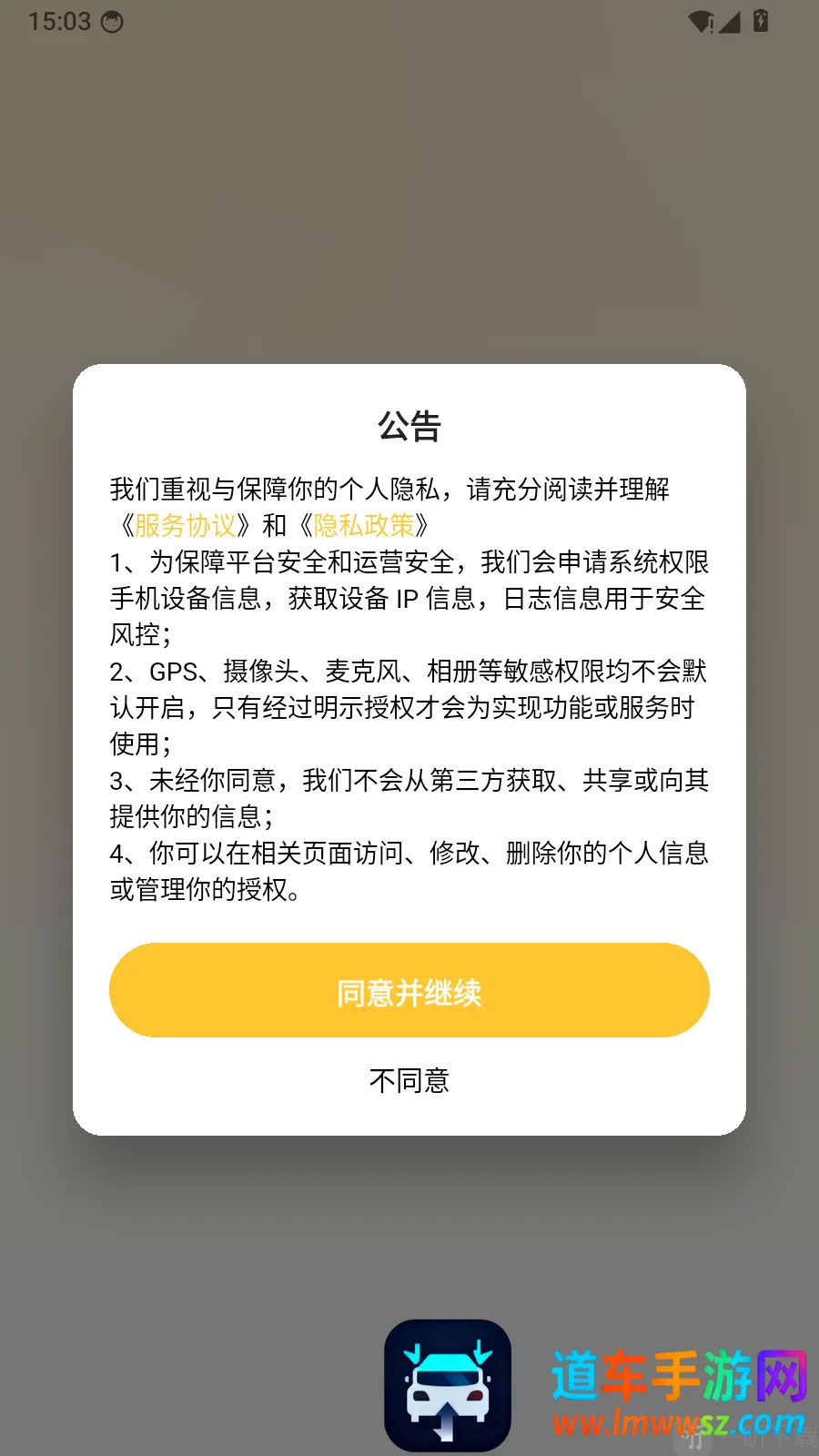 瑞典语智能口语安卓版手机版