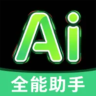 ���AIȫ�����������ֻ���