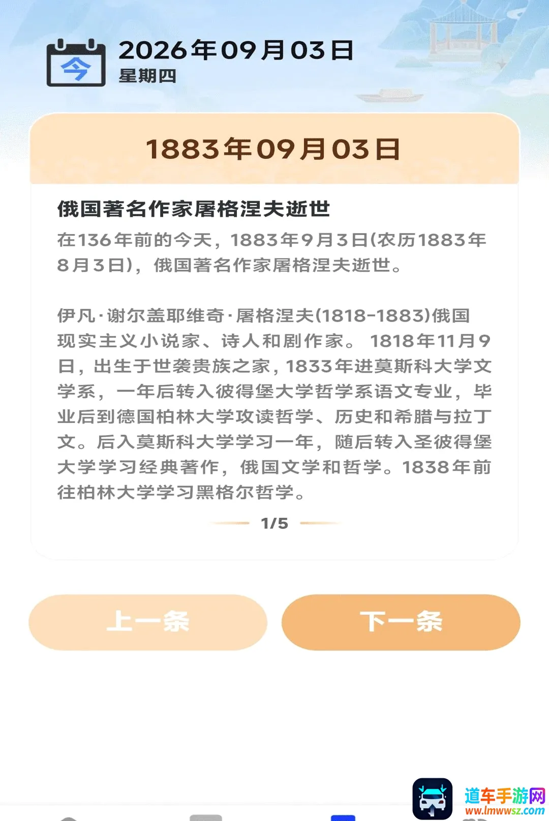 天气实时准(趣味天气工具) 天气实时准(趣味天气工具)