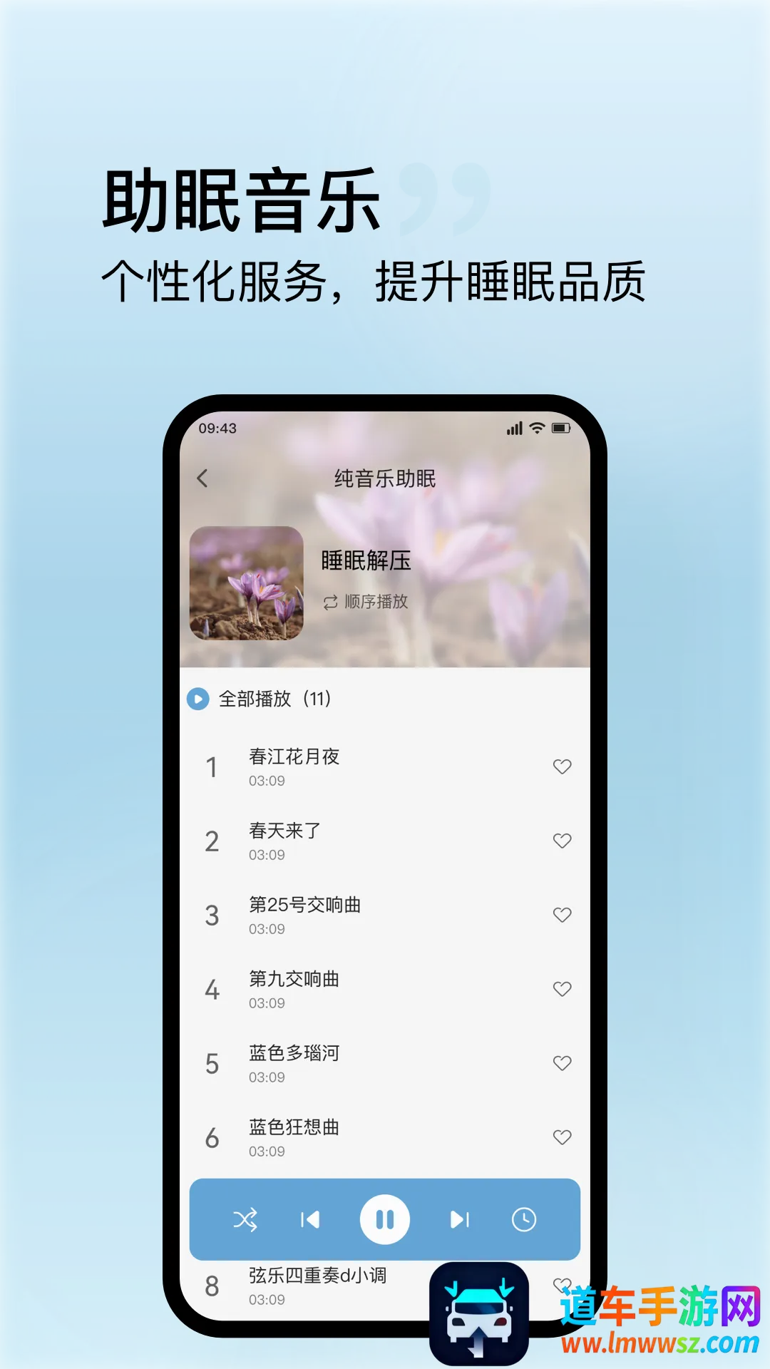 ˿����������(���ܴ�����APP)