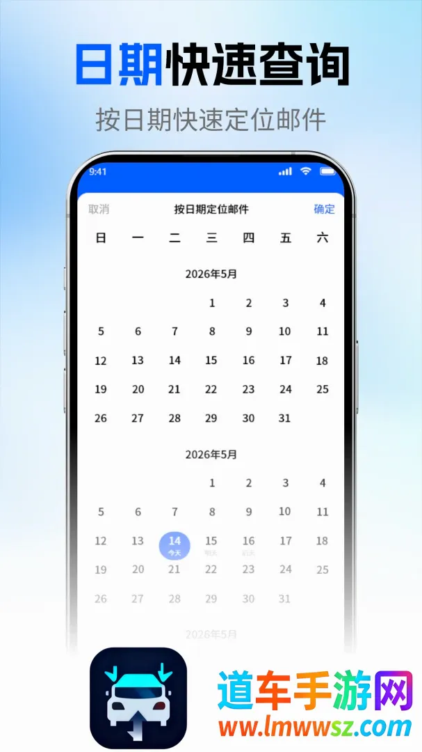 136邮箱邮件免费(邮箱管理软件) 136邮箱邮件免费(邮箱管理软件)