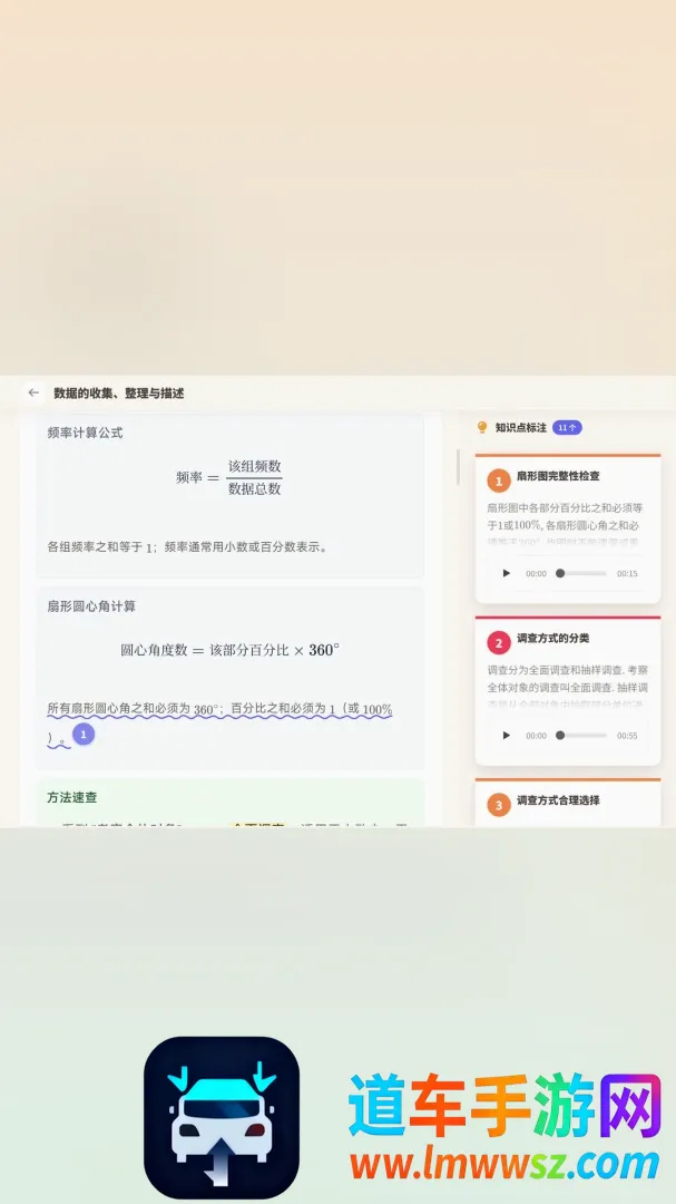 学而思笔记2026最新版本 学而思笔记2026最新版本
