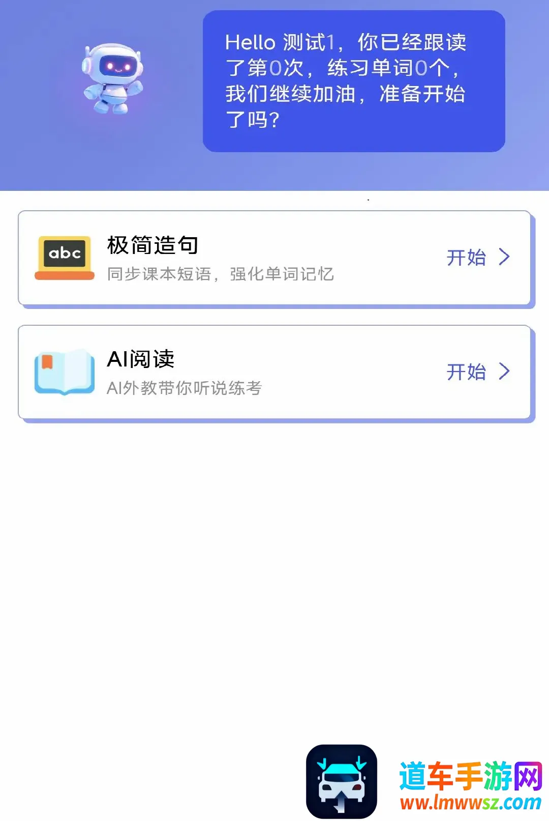 ��˼è�Ƽ���ѧ2026���°汾