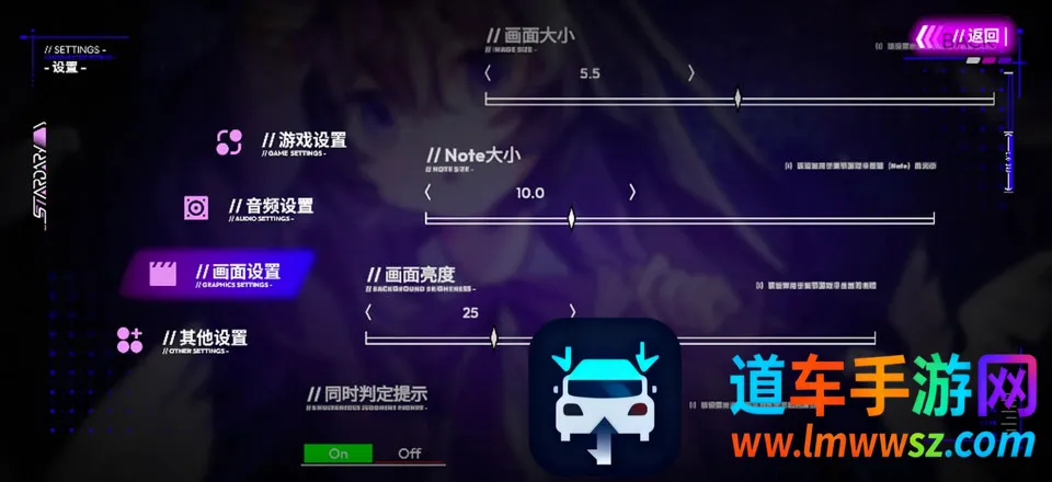 星界Stardary测试服(音乐游戏) 星界Stardary测试服(音乐游戏)