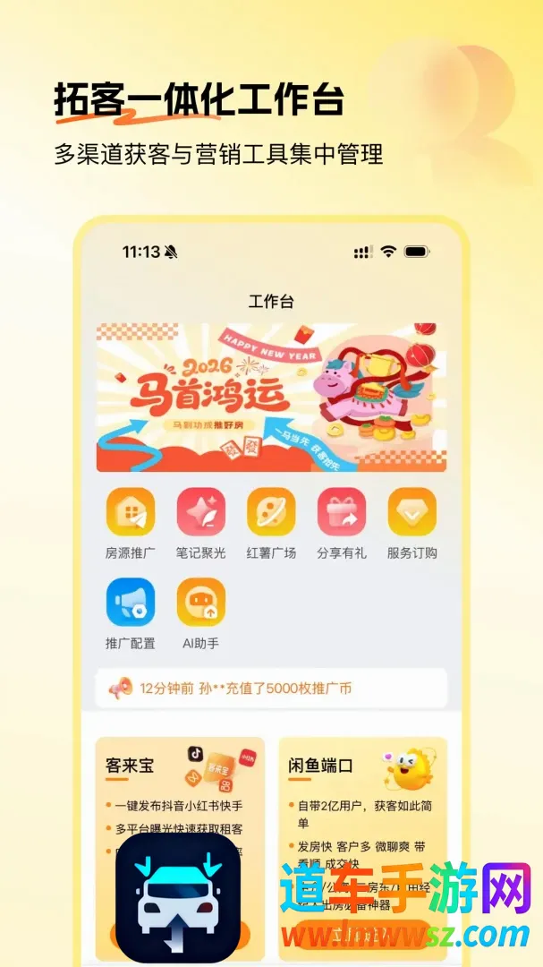 �Ʒ����ְ�׿���ֻ���