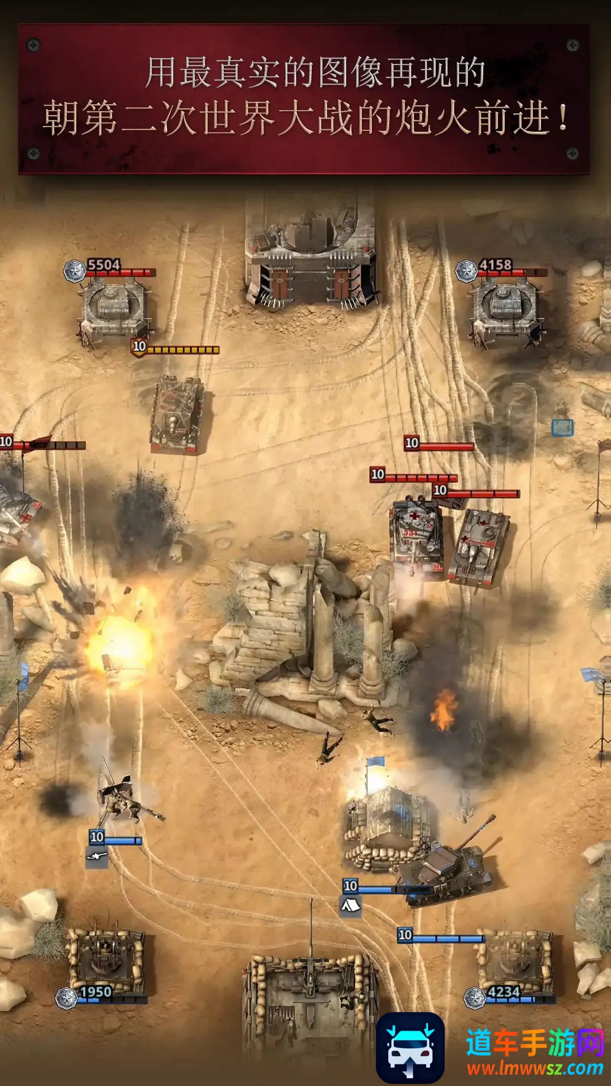 Road to Valor: World War II游戏(二战对战游戏) Road to Valor: World War II游戏(二战对战游戏)