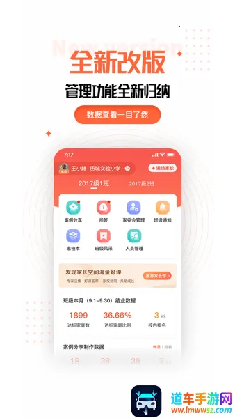 �ҳ��ռ��ʦ��2026���ذ�װ