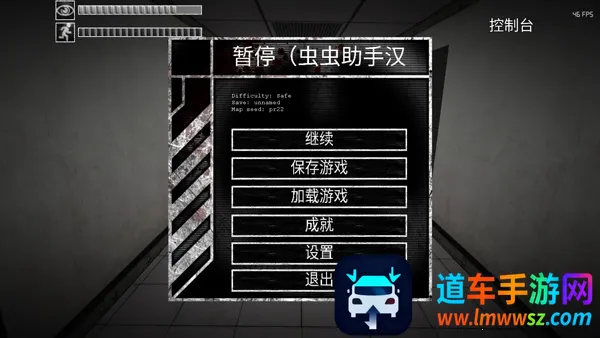 Scp收容失效作弊菜单下载 Scp收容失效作弊菜单下载