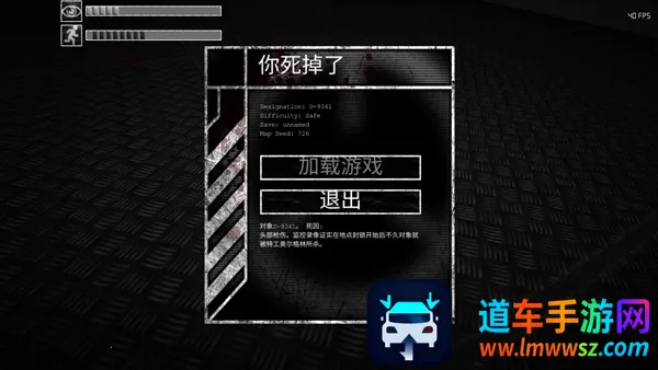Scp收容失效作弊菜单下载 Scp收容失效作弊菜单下载