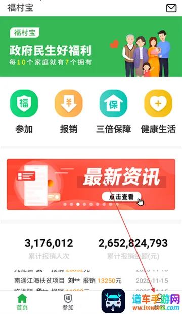 ���屦�����ֻ���